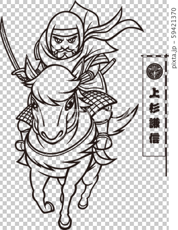 Kenshin Uesugi Black and White 59421370