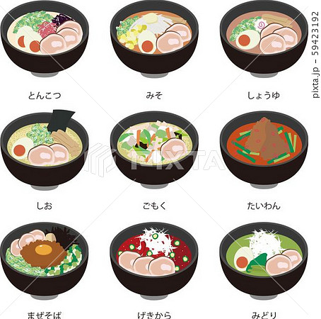 ラーメンセット ラーメンセット 59423192