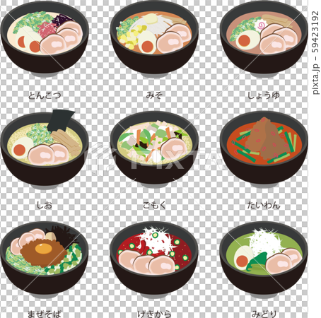 ラーメンセット ラーメンセット 59423192