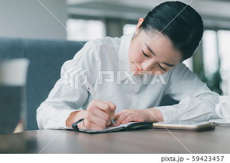 my workplace 59423457