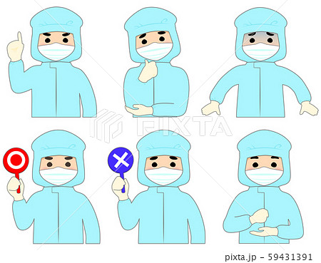【マスクあり】防護服・無塵服の男性のポーズ・表情セット 【マスクあり】防護服・無塵服の男性のポーズ・表情セット 59431391