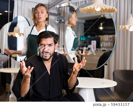 male visitor shocked in salon male visitor shocked in salon 59433157