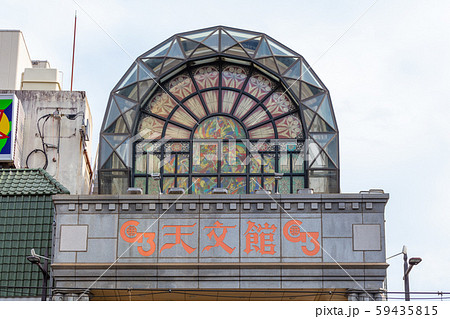 鹿児島市天文館（天街）周辺の街並み_繁華街・商店街・歓楽街・飲屋街・飲食街 59435815