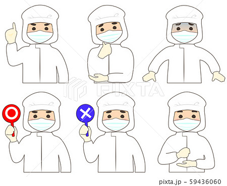 【マスクあり 】防護服・無塵服の男性のポーズ・表情のアイコンセット 59436060