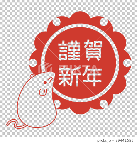 老鼠和雪環圖案的插圖 老鼠和雪環圖案的插圖 59441585