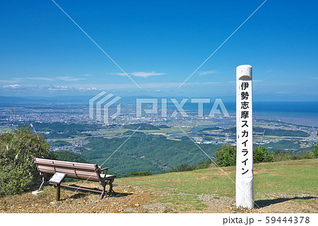 【伊勢志摩スカイライン 勘吉台展望台】 三重県伊勢市朝熊町 59444378