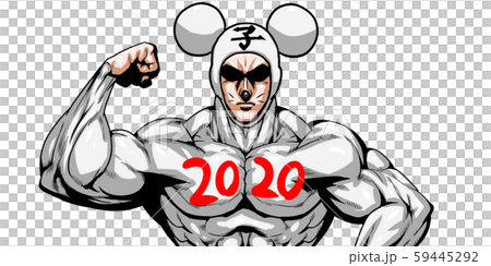 子年,2020,年賀状,日本代表,劇画,漫画,筋肉,ボディビル,マッチョ,ポーズ,正面,白背景, 子年,2020,年賀状,日本代表,劇画,漫画,筋肉,ボディビル,マッチョ,ポーズ,正面,白背景, 59445292