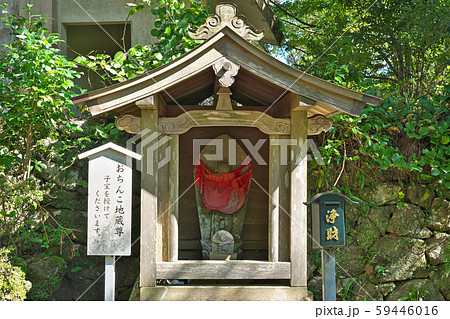 金剛證寺 おちんこ地蔵】 三重県伊勢市朝熊町の写真素材 金剛證寺 おちんこ地蔵】 三重県伊勢市朝熊町の写真素材