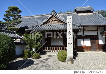 安倍文殊院 本坊 安倍文殊院 本坊 59446747