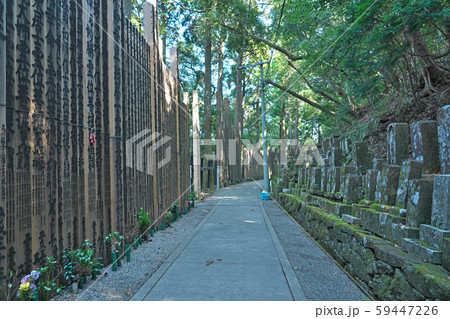 【金剛證寺 奥之院】 三重県伊勢市朝熊町 59447226
