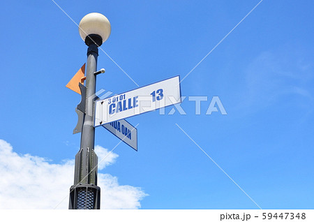 標識(スペイン語) 標識(スペイン語) 59447348