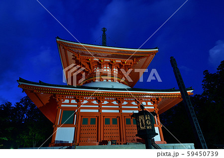 高野山より 高野山より 59450739