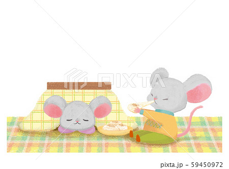 おもちを食べるねずみとこたつで眠るねずみ 59450972