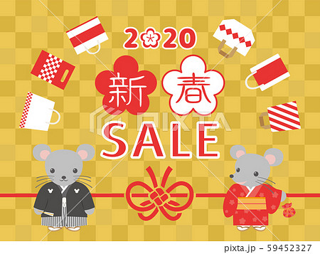 2020年子年 新春セール 広告用素材 2020年子年 新春セール 広告用素材 59452327