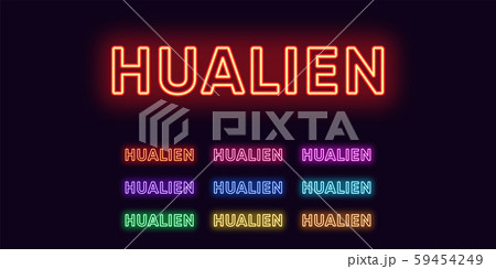 Neon Hualien name, City in Taiwan. Neon text of Neon Hualien name, City in Taiwan. Neon text of 59454249