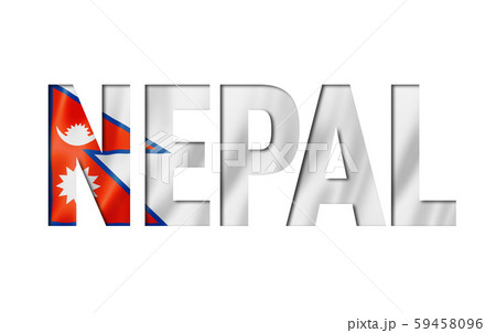 nepal flag text font nepal flag text font 59458096