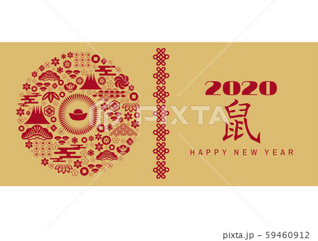2020 Chinese new year banner 59460912