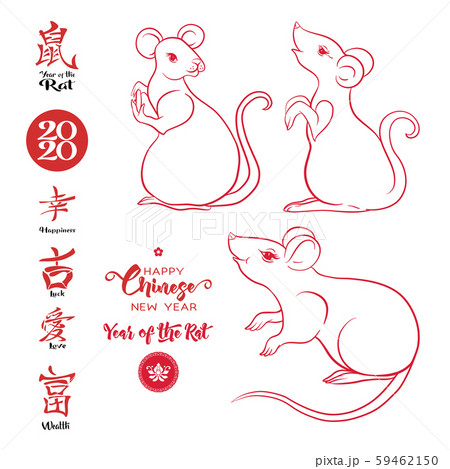 Set of three mouse, rat Set of three mouse, rat 59462150