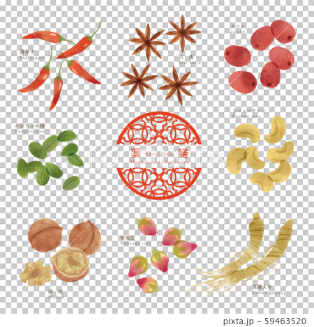 藥罐/中藥/成分-1 藥罐/中藥/成分-1 59463520