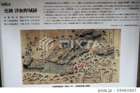津和野の風景津和野(三本松)城跡 59463907
