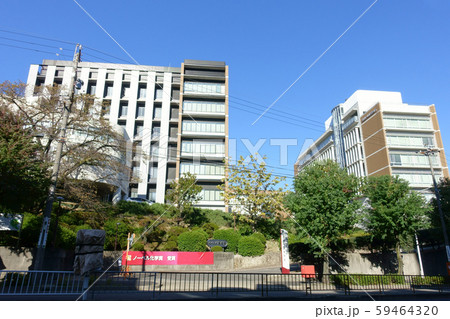 名城大学 八事キャンパス 名城大学 八事キャンパス 59464320
