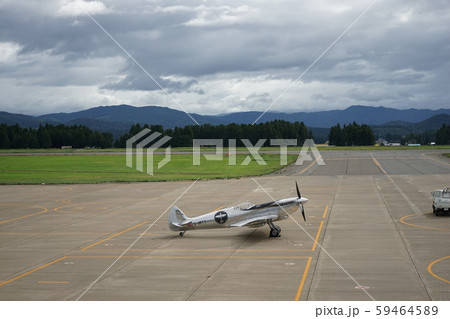 青空の地方空港 59464589