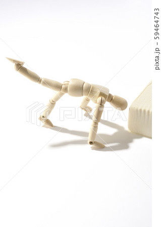 豆腐の角に頭をぶつけて死ね 59464743