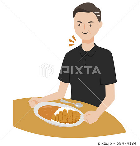 男性が食事をしているイラスト カツカレーライスを食べているところ のイラスト素材