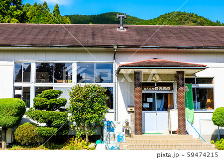 とんさか森の楽校（長野小学校塔ノ坂分校閉校）　歴史的記録　【長崎県南島原市 】 59474215