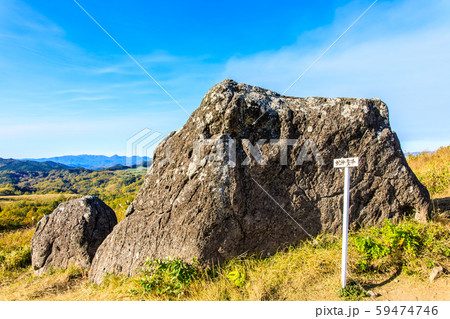 押戸石の丘の秋景色　【熊本県阿蘇郡南小国町】 59474746