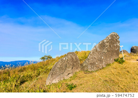 押戸石の丘の秋景色　【熊本県阿蘇郡南小国町】 59474752