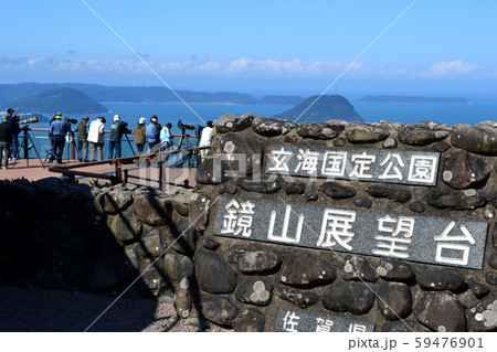 唐津の観光スポット　鏡山展望台　唐津市街を一望できる絶景ポイント 59476901