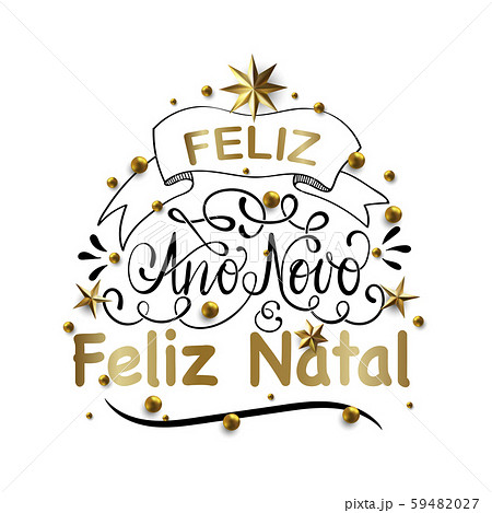 Feliz Natal e Feliz Ano Novo - Portuguese Merry 59482027