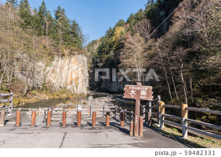 大函 大函 59482331