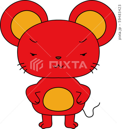 ねずみ ポーズ 表情 かわいい 子年 十二支  59483423