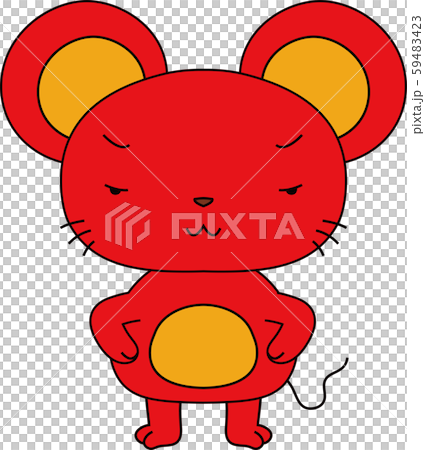 ねずみ ポーズ 表情 かわいい 子年 十二支  59483423