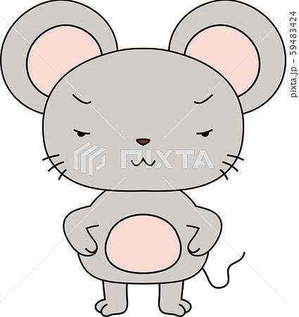 ねずみ ポーズ 表情 かわいい 子年 十二支  59483424