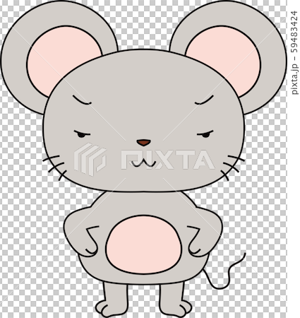 ねずみ ポーズ 表情 かわいい 子年 十二支  59483424