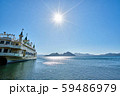 とうや水の駅からの洞爺湖 59486979