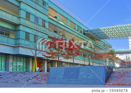 九州大学　伊都キャンパス センター2号館 59489078