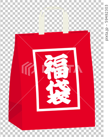 年賀イラスト素材 福袋 右向き 年賀イラスト素材 福袋 右向き 59492303