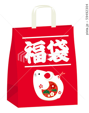 年賀イラスト素材 福袋 2020 子年 右向き 年賀イラスト素材 福袋 2020 子年 右向き 59492304