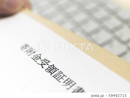 イメージフォト 59492715