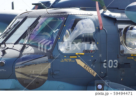 ヘリコプター 59494471