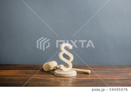 Paragraph figurine and judge's gavel. Justice and judicial system concept. Legal assistance, services of lawyers. Democratic institutions, human rights and property. Legislation and lawmaking. Paragraph figurine and judge's gavel. Justice and judicial system concept. Legal assistance, services of lawyers. Democratic institutions, human rights and property. Legislation and lawmaking. 59495076