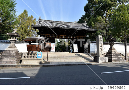 御幸宮神社 表門 御幸宮神社 表門 59499862