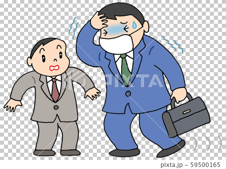 インフルエンザ罹患 59500165