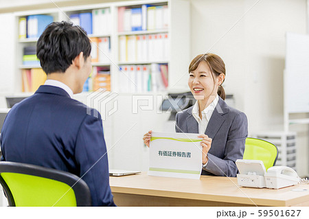 ビジネス　受付　窓口 59501627