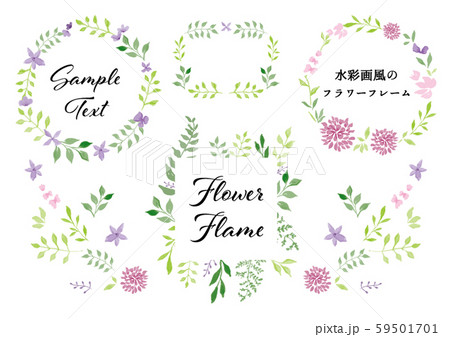 フラワーフレーム 59501701