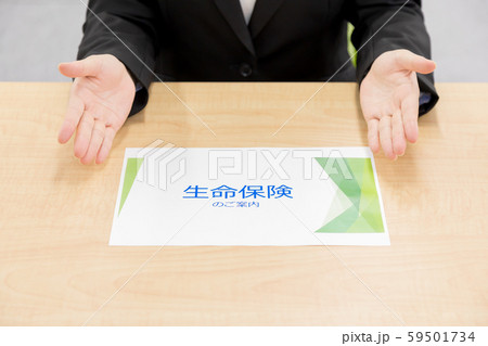 ビジネス　受付 59501734